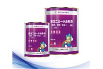 二合一水池(防水、裝飾一體化)