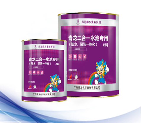 二合一水池(防水、裝飾一體化).jpg